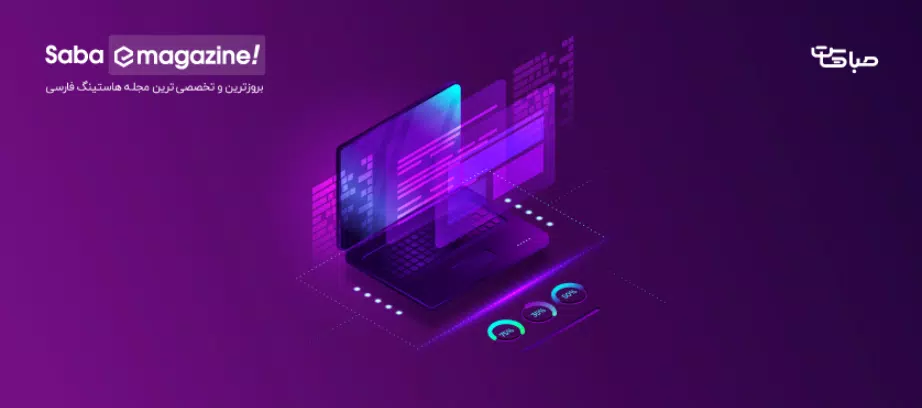 تفاوت بین کدنویسی و برنامه‌نویسی، 6 تفاوت مهم